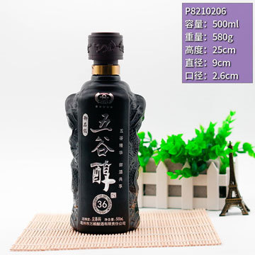 定制龍型噴涂酒瓶 容量500ml黑色玻璃酒瓶 設(shè)計烤花玻璃瓶